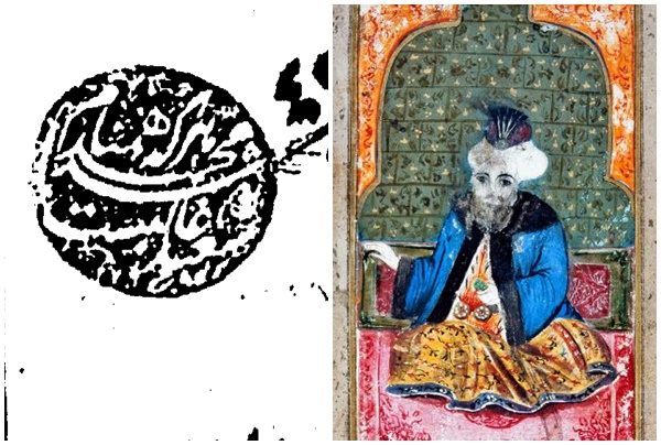 Erzurum Valisinin kaybolan mührü